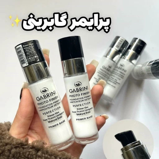 پرایمر گابرینی شیشه ای مدل Photo Finish